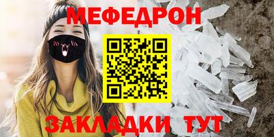 соль курить ск Коммунар