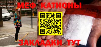 мефедрон Комсомольск-на-Амуре