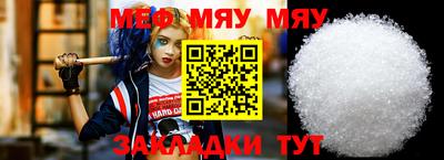 соль курить ск Коммунар