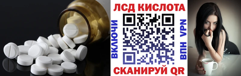 Лсд 25 экстази кислота  наркотики  площадка состав  Кингисепп 