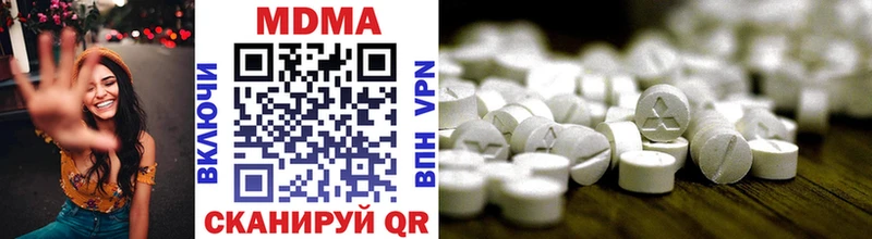 MDMA VHQ  Кингисепп 