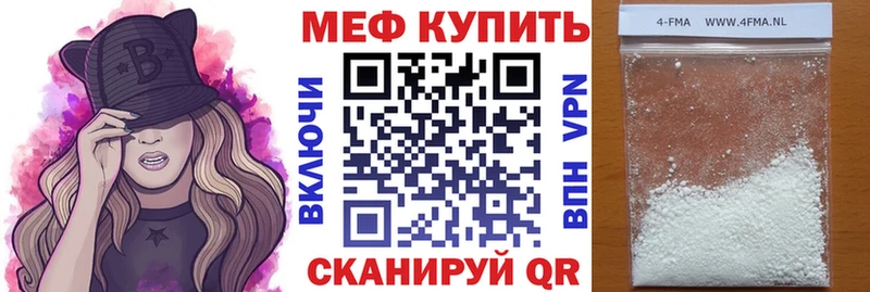 купить   блэк спрут рабочий сайт  Мефедрон mephedrone  Кингисепп 