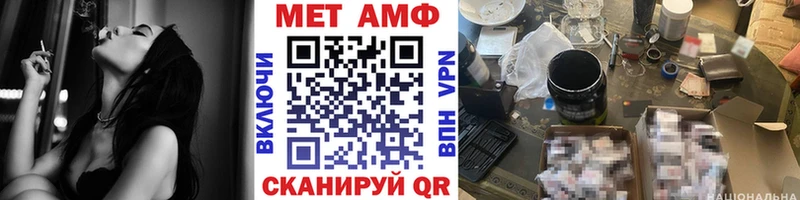 МЕТАМФЕТАМИН витя  Кингисепп 