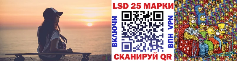 Наркотические марки 1,8мг Кингисепп
