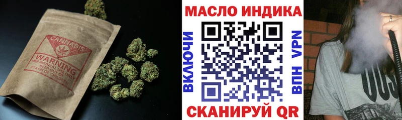 ТГК Wax  купить наркотик  Кингисепп 