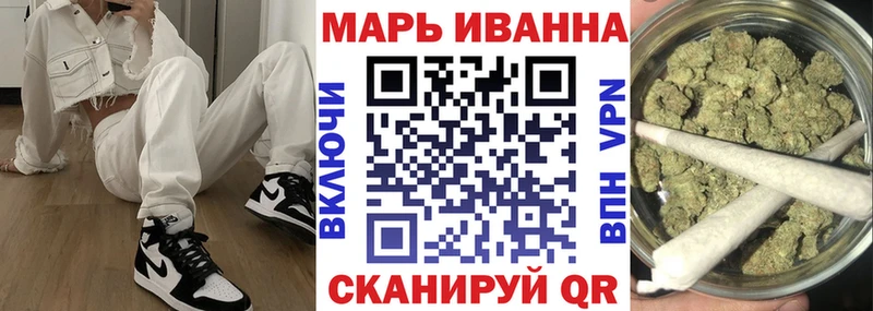 МАРИХУАНА THC 21% Кингисепп