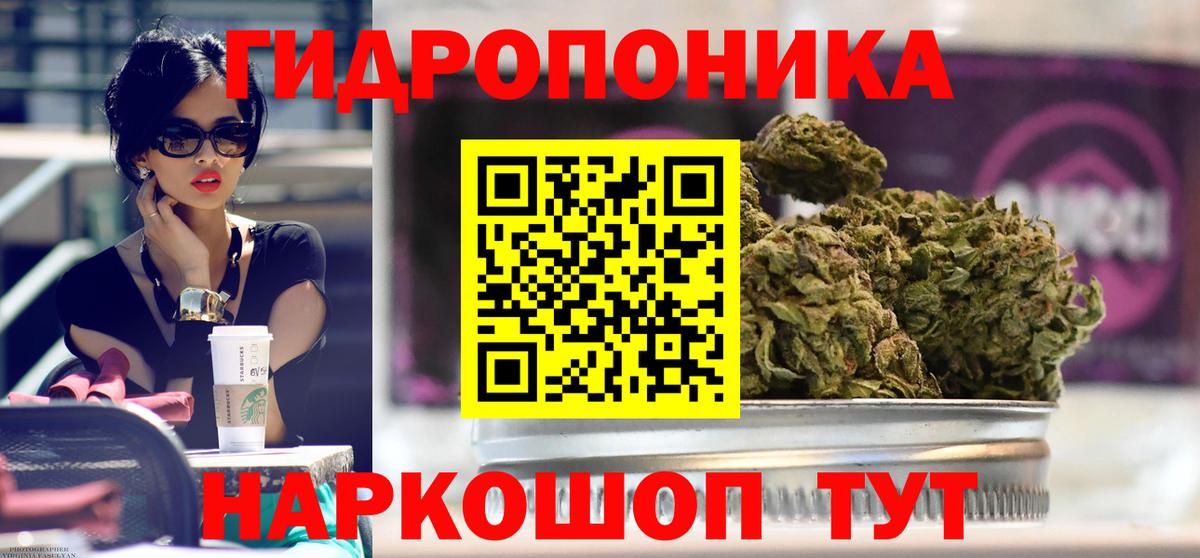 Бошки Шишки VHQ  МАРИХУАНА White Widow  Канабис сатива  Вход с VPN  Кингисепп 