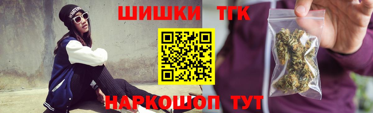 Шишки марихуана ГИДРОПОН Кингисепп
